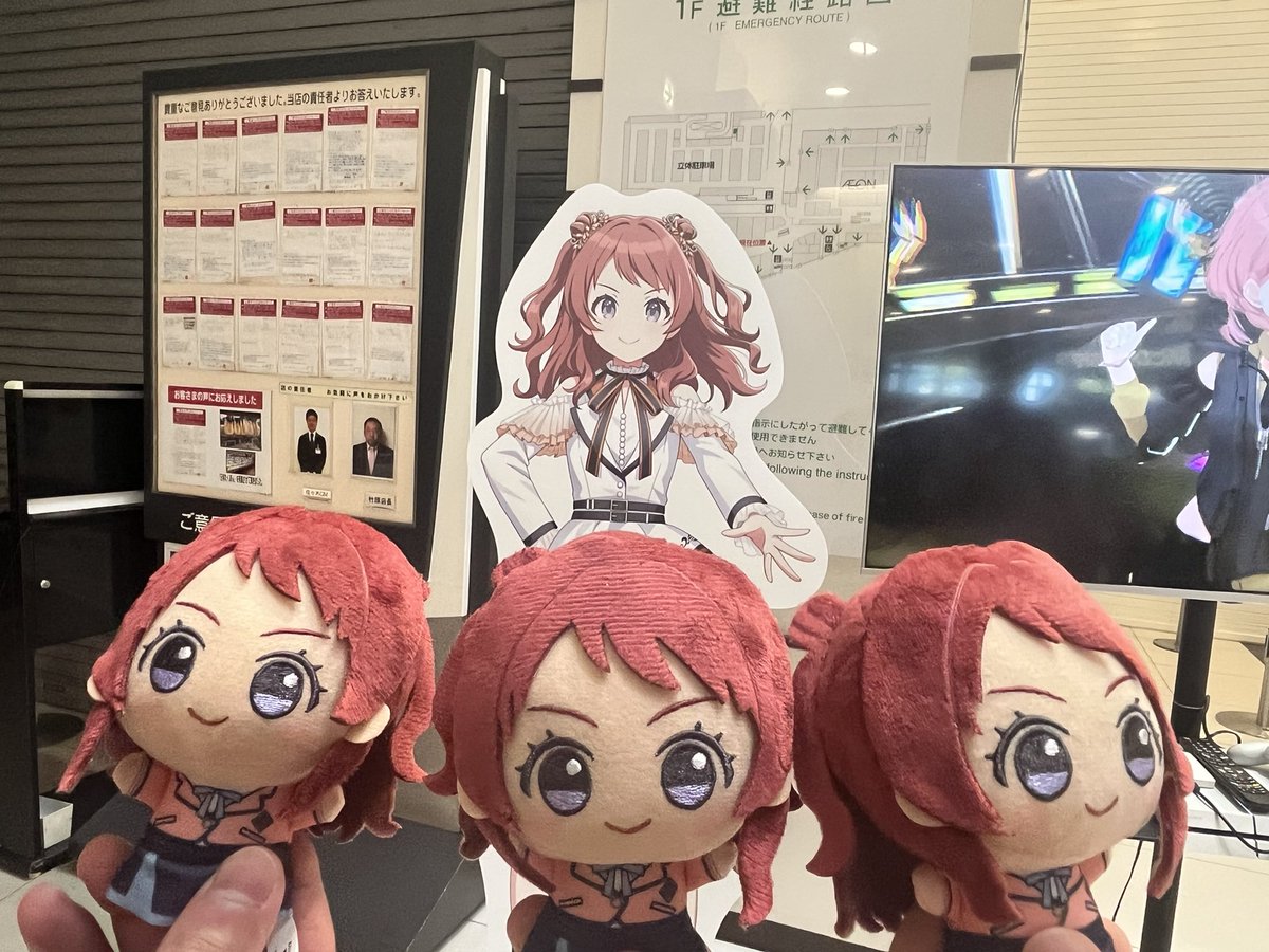 URABANG_Ch's tweet image. 咲季、咲季、咲季...咲季だよ...

咲季...咲季、咲季、咲季だよ...