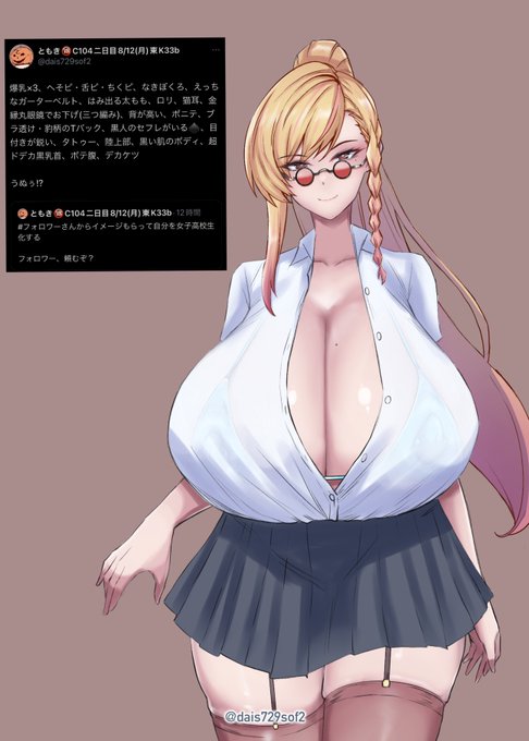 #フォロワーさんからイメージもらって自分を女子高校生化する 

全部盛りよりバランスを取った結果こうなりました。未公開差分はツリーへ。 