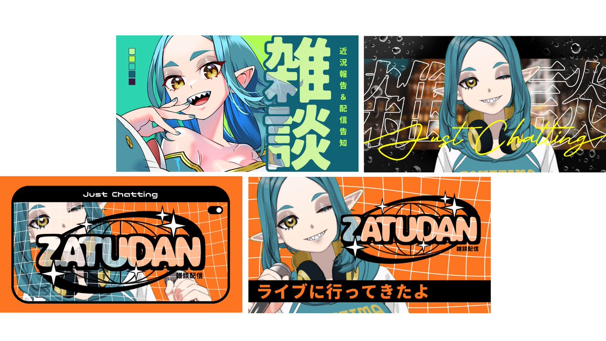 【予告】サムネイル素材出ます(そのうち) 