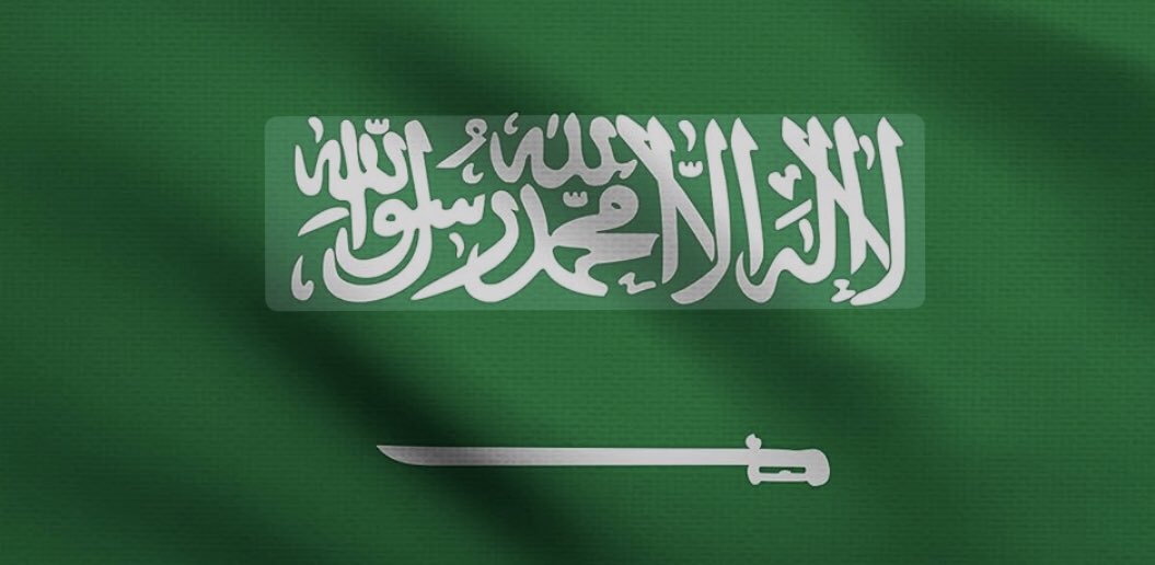 nhalhamlan's tweet photo. كل عام وبلدنا في عزّ ورخاء واستقرار وأمن وأمان. 

#اليوم_الوطني94 https://t.co/nkMGBXpBn2