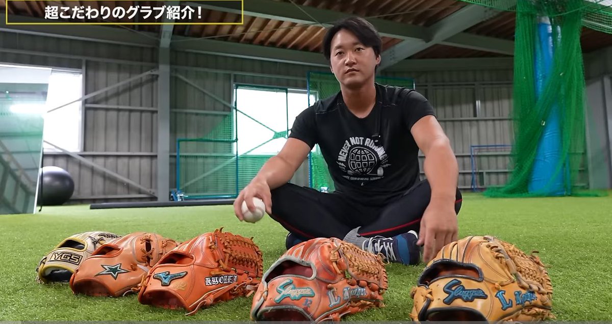 永江恭平さん プロ実使用グラブ 久保田スラッガー