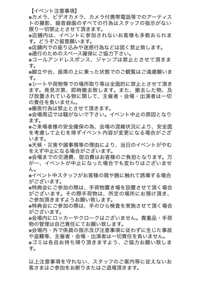 ✴︎ご成約品✴︎リピーター様　イベント割引　おまとめ同梱包３点 LIVE Blu-ray “Kaori Maeda 1st LIVE2025 「Are You Ready？」”会場