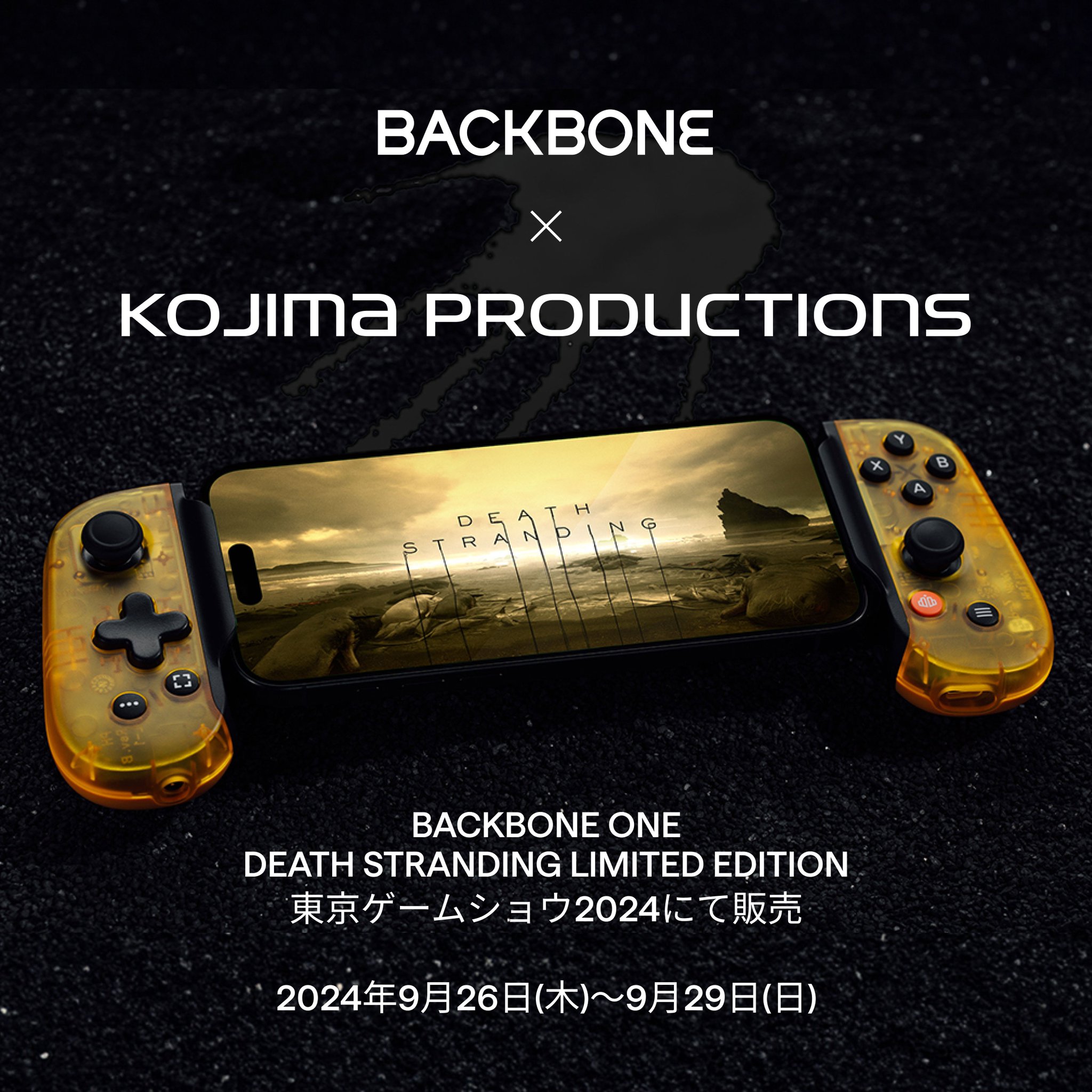 新品 デスストランディング リミテッドエディション DEATHSTRANDING 