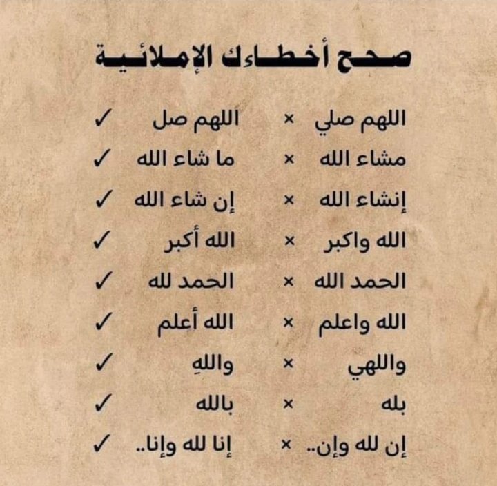 HaithamAlwazir's tweet photo. https://t.co/J1GzvvXaGk