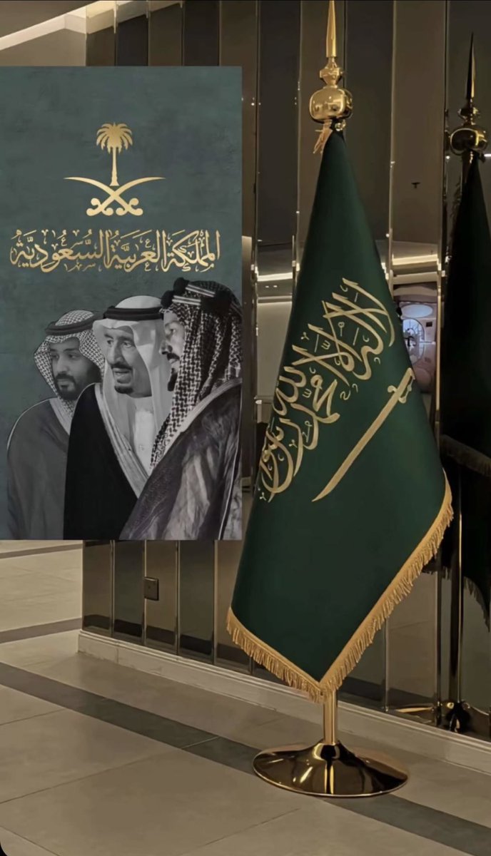 داخلي حُب  وانتماء لهذا الوطن العظيم، 
كنت أردد في كل صباح موطني قد عشت فخر المسلمين، والآن فهمت ما تعنيه هذه الجمُلة 
سأفخر وسأفرح بهذا الوطن إلى آخر يوم من حياتي ولنفرح جميعً اليوم وكل يوم بهذا الوطن العظيم 💚🇸🇦

 #اليوم_الوطني_94