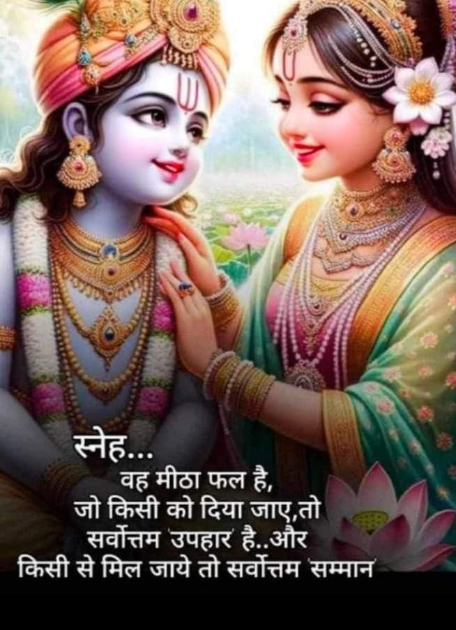 ManojBh0017's tweet photo. सुप्रभात कान्हा जी 
जय श्री राधे कृष्ण https://t.co/9m3aJUSuNL