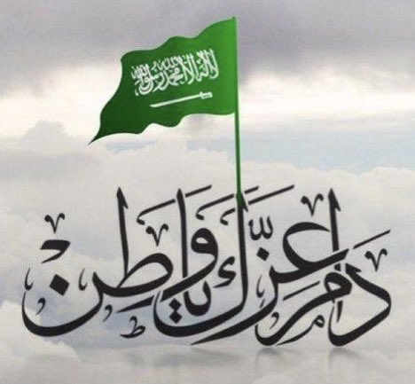 <a href="/hhaydy71/">الإدارة</a>