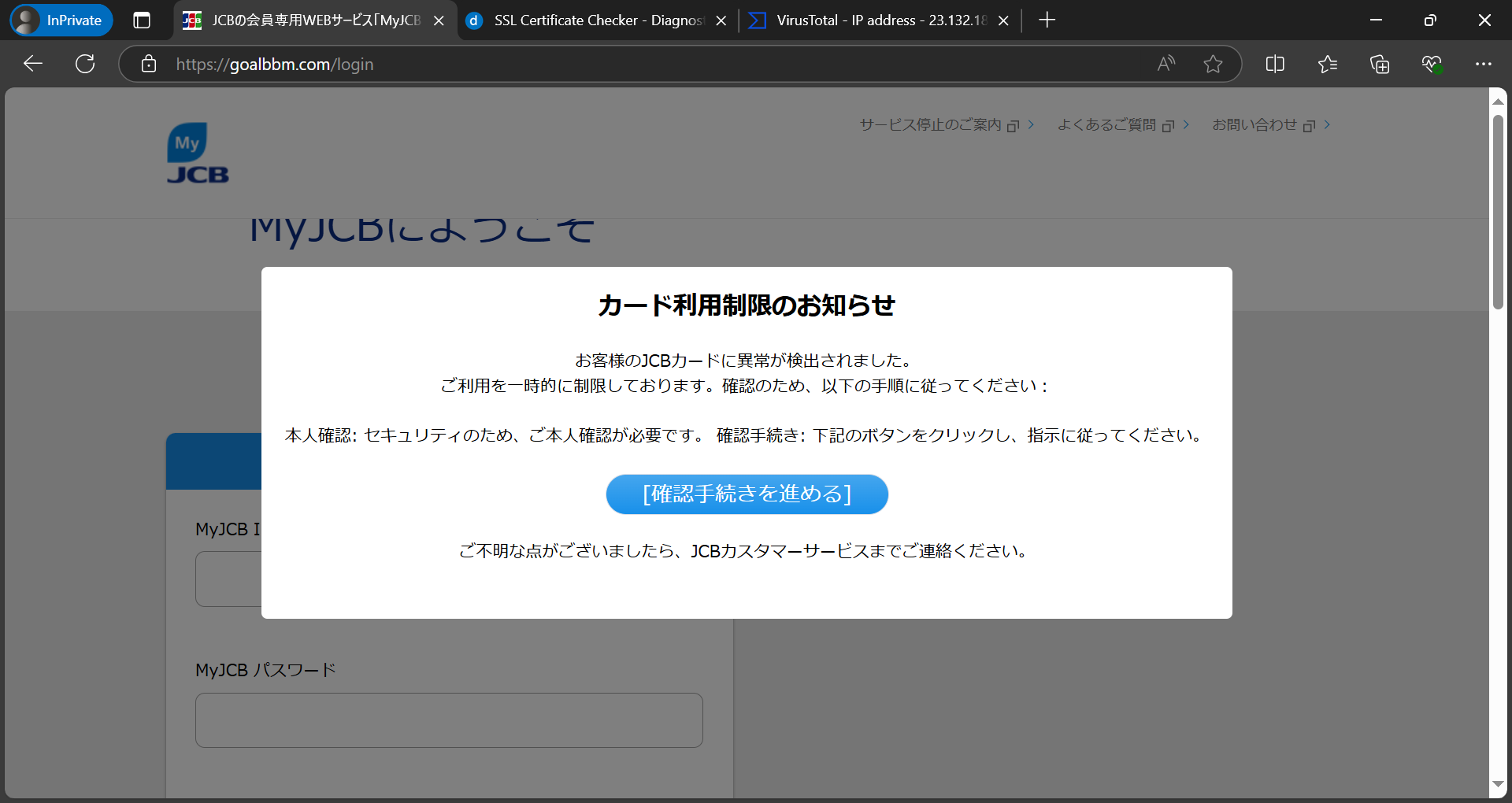 JOU@プロフ確認をお願いします様 リクエスト 2点 まとめ商品