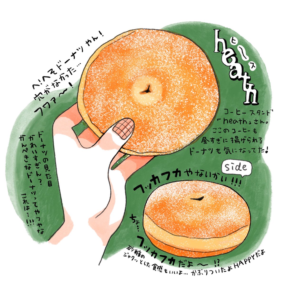 おいしいご飯そしておやつ🍩

 #三連休はフォロワーさんが増えるらしい 