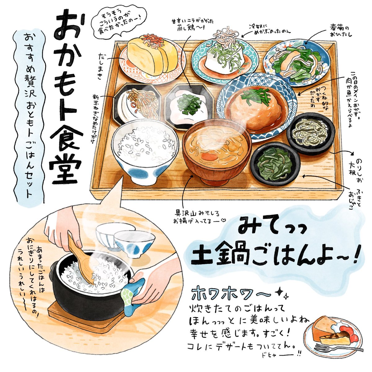 おいしいご飯そしておやつ🍩

 #三連休はフォロワーさんが増えるらしい 