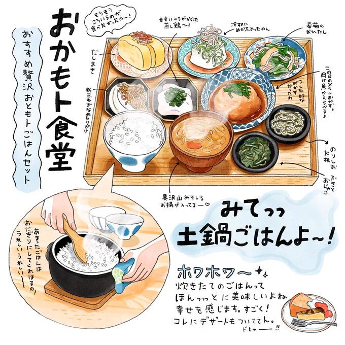 おいしいご飯そしておやつ🍩

 #三連休はフォロワーさんが増えるらしい 