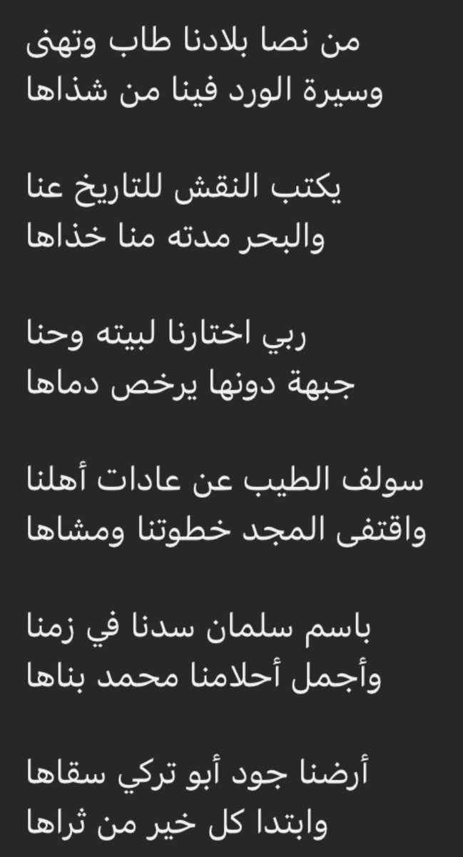چـ tweet media