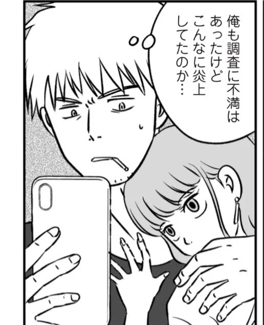 発売中の月刊コミックビーム10月号に
「怪獣を解剖する」5話が掲載中です。

画像は5話のひとコマ 