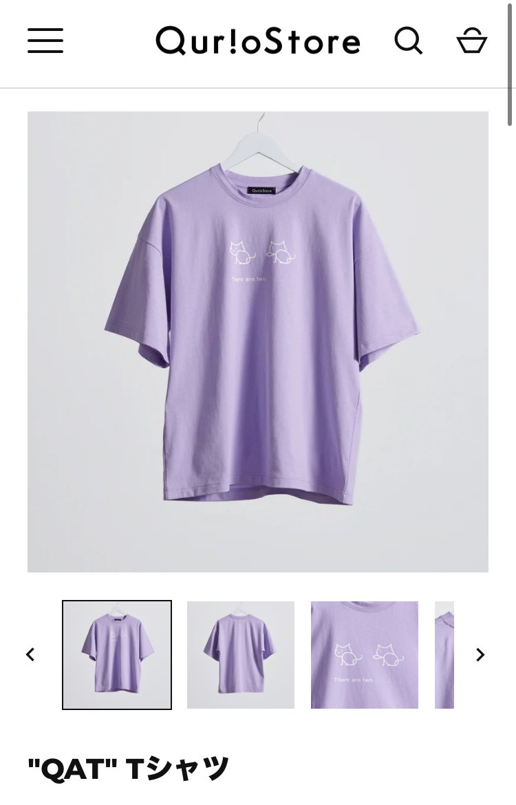 kaiseitamura's tweet image. たまたま通りがかったので……QurioStoreのQAT Tシャツです。
リンクも置いておきますね👌

quriostore.com/products/qat-t…