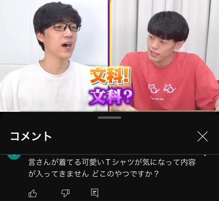 kaiseitamura's tweet image. たまたま通りがかったので……QurioStoreのQAT Tシャツです。
リンクも置いておきますね👌

quriostore.com/products/qat-t…