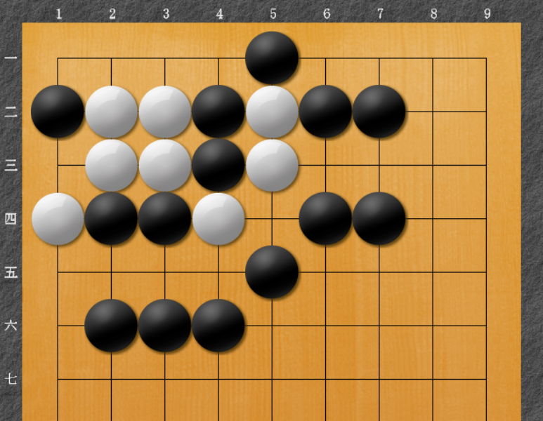 HiroSae57384's tweet photo. #詰碁 黒先です。
中級レベルです。

解答はこちらです。
変化図７パターン載せてあります。
https://t.co/HOI4ALuatG https://t.co/EABJ6vnb8j