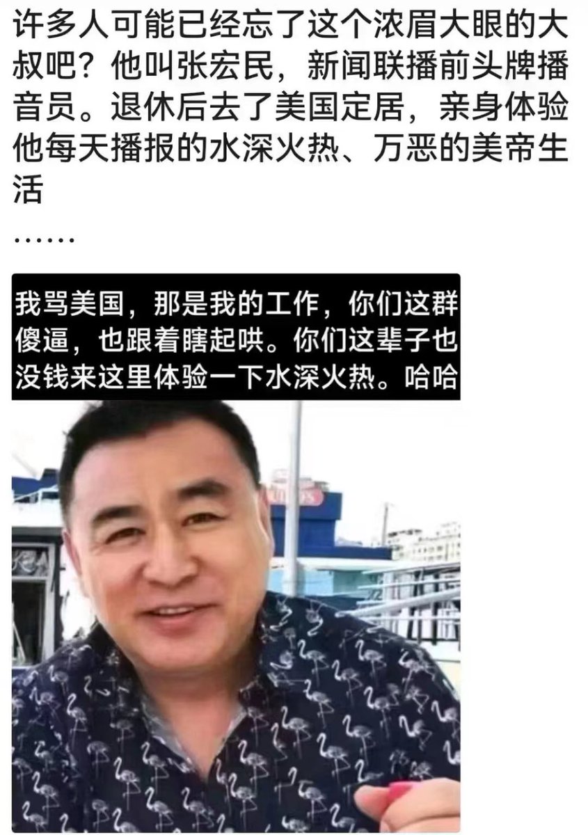 zhihui999's tweet photo. 🔥 把生活和工作分的清清楚楚，不愧是当年的央视红人❗️👎👎👎 https://t.co/VOokoEq5NR