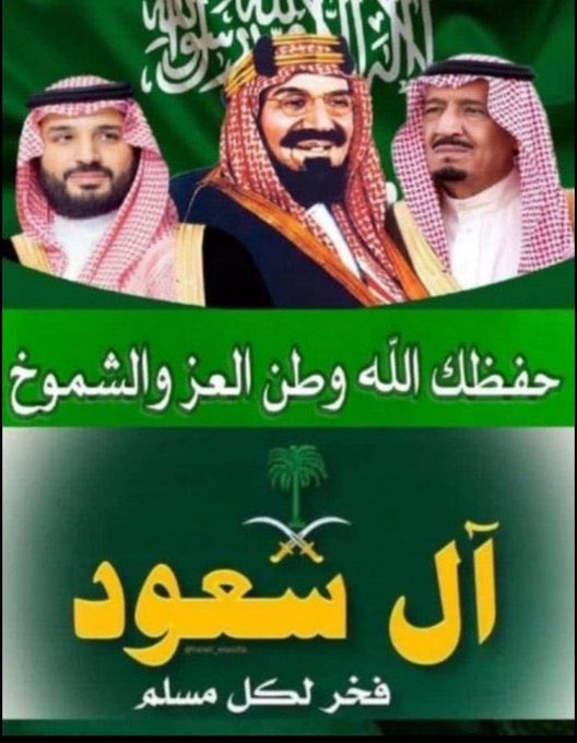 tomorriyadhsa's tweet photo. https://t.co/S962rEksGO