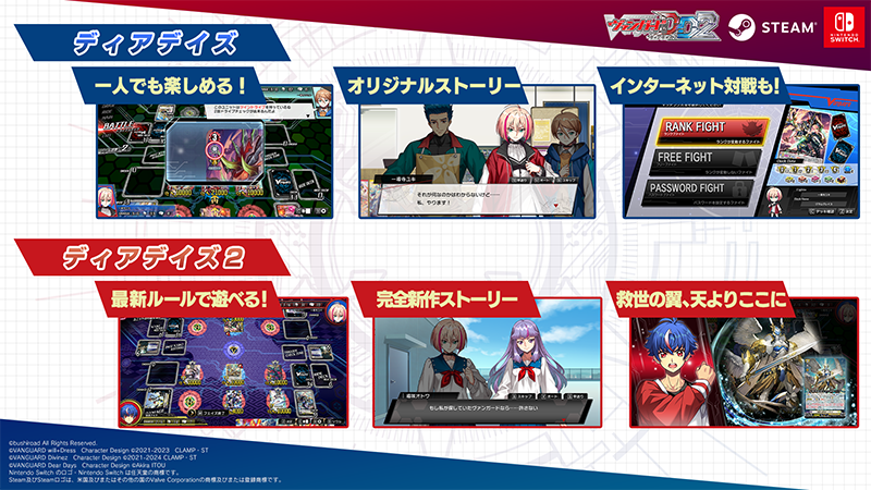 🎮ヴァンガード ディアデイズ2🎮 「ヴィンテージファイト」登場‼ ユキ