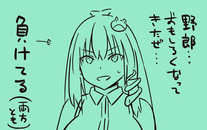 さすがにちょっと飽きてきたのでマルチ解禁!傀異討究ランダム救難で飛んでいった先には傀異克服テオにゃんがいました(初見)
...めっちゃ強い!みんなボロボロ乙っとる!つーか私も○んだ!!
その後懲りずに入った先には怪異克服ナズチの姿が...(初見)
...まだまだ化け物が潜んでんな、この世界 