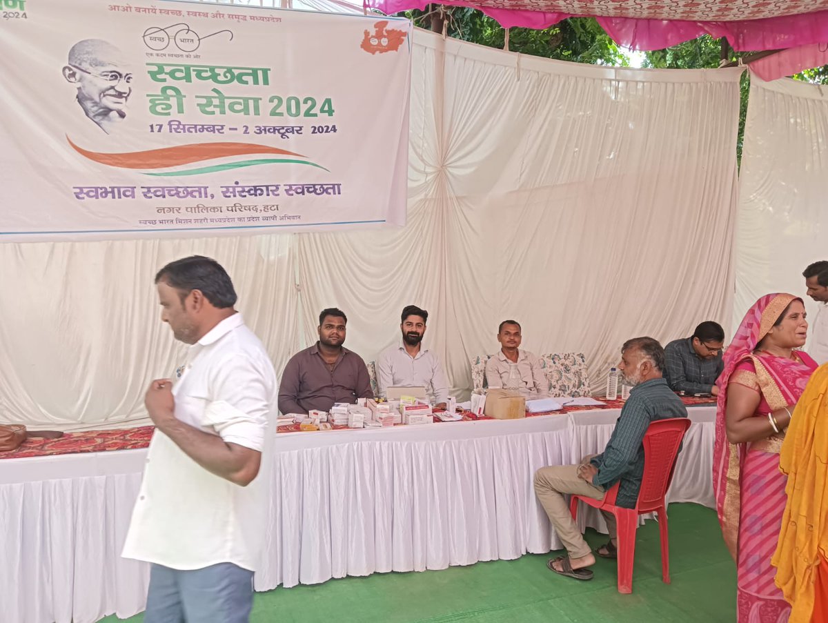 SwachHatta's tweet photo. स्वास्थ्य परीक्षण नगर पालिका परिषद हटा ने अध्यक्ष शैलेंद्र खटीक और मुख्यनगर पालिका अधिकारी राजेंद्र कुमार खरे ने अपने सफाई मित्रों के लिए  स्वास्थ्य परीक्षण कार्यक्रम का आयोजन किया। #SwachhSurvekshan2024MadhyaPradesh 
#SwachhSurvekshan2024 
#SHS2024  
 #SwachhataHiSeva2024 https://t.co/Nn9joVhbb3
