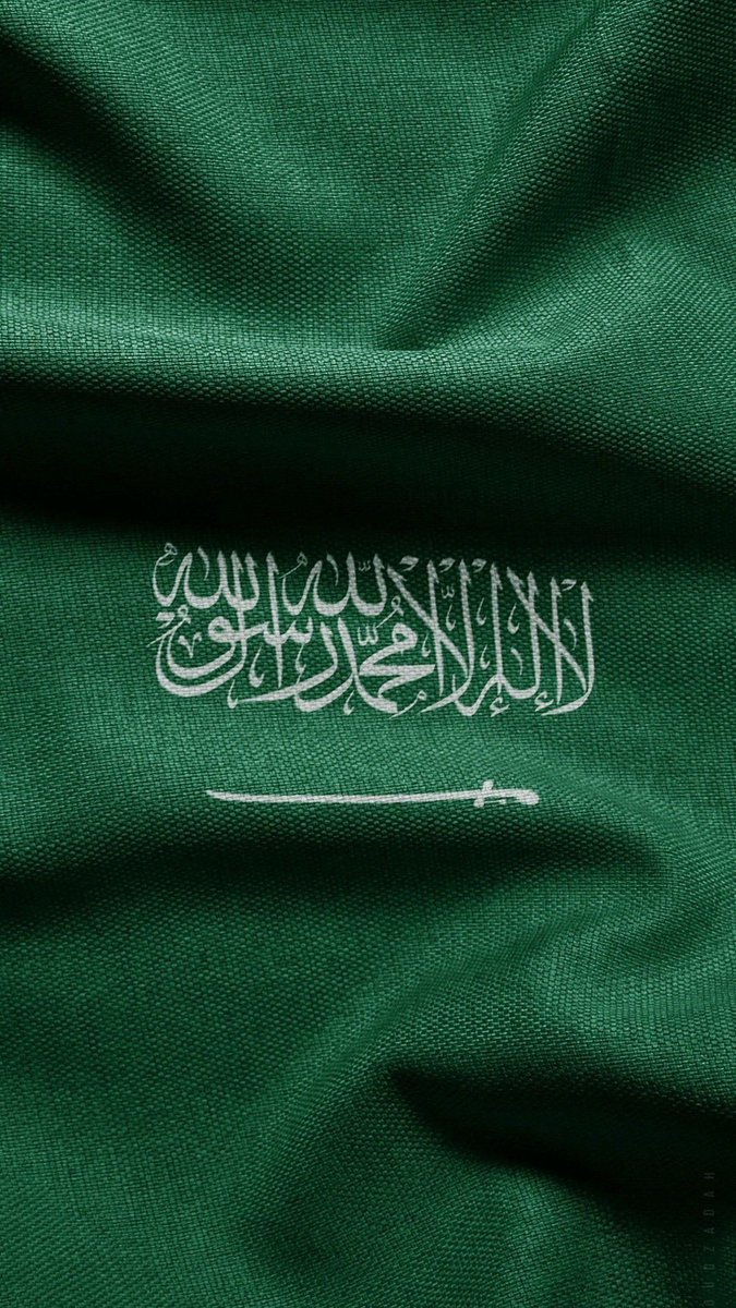 SULT_983's tweet photo. @AzizbagBag مجدها عز وحاضرها فخر 🇸🇦
٩٤ عاماً من المجد والثراء💚
#اليوم_الوطني_السعودي_94  
#نحلم_ونحقق https://t.co/oxDV6OCtJp