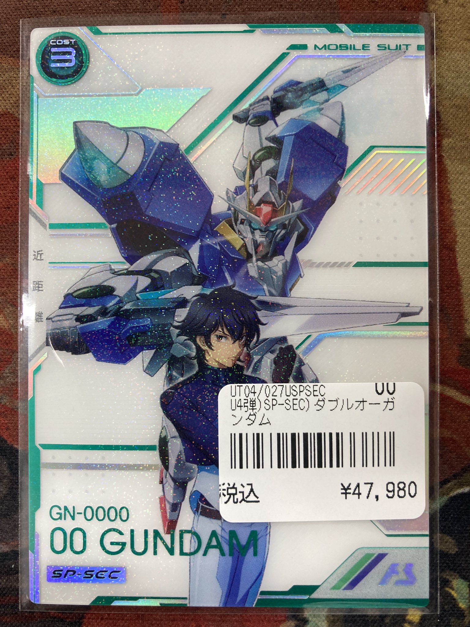 アーセナルベース機動戦士ガンダム 00 GUNDAM カードシークレット