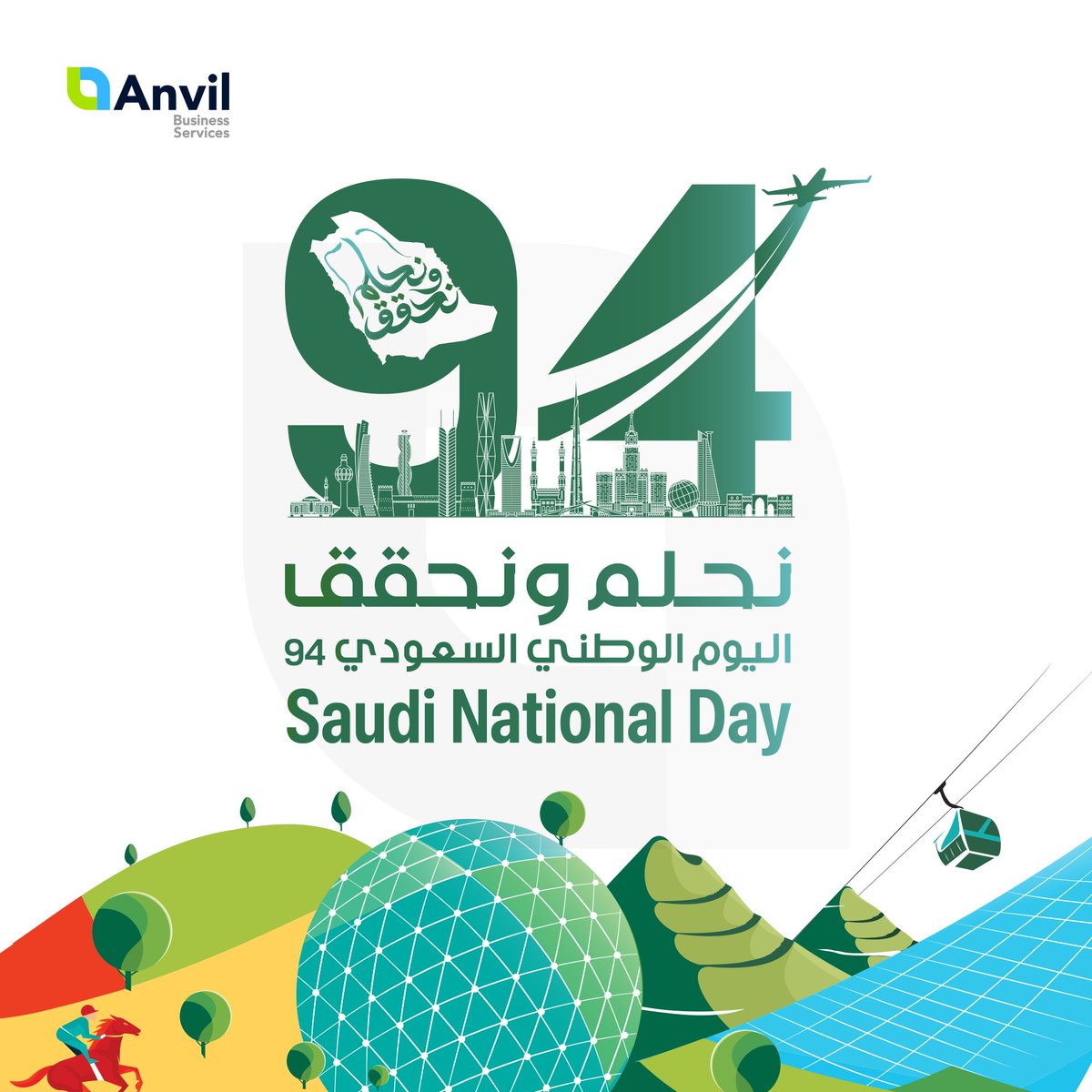 anvilmed's tweet photo. تتقدم إدارة شركة #أنڤيل بخالص التهاني لدولة السعودية قيادة وشعب بمناسبة اليوم الوطني الـ 94 🇸🇦 
كل عام وأمجادها للعلا تُسارع وكل عام وأنتم بخير ✨
#نحلم_ونحقق https://t.co/dLcKIME7xk