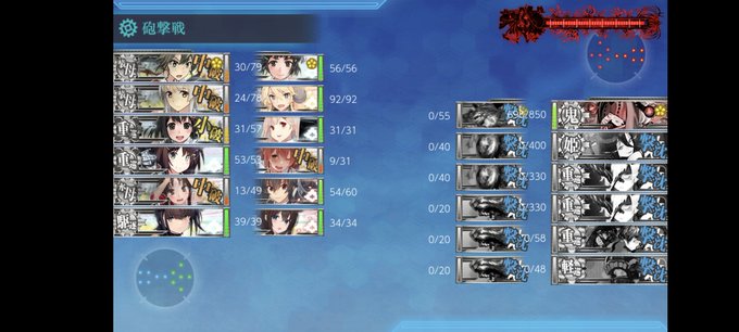 E-5-5丙攻略始めました・・・。
(18時頃ラスダン予定) 