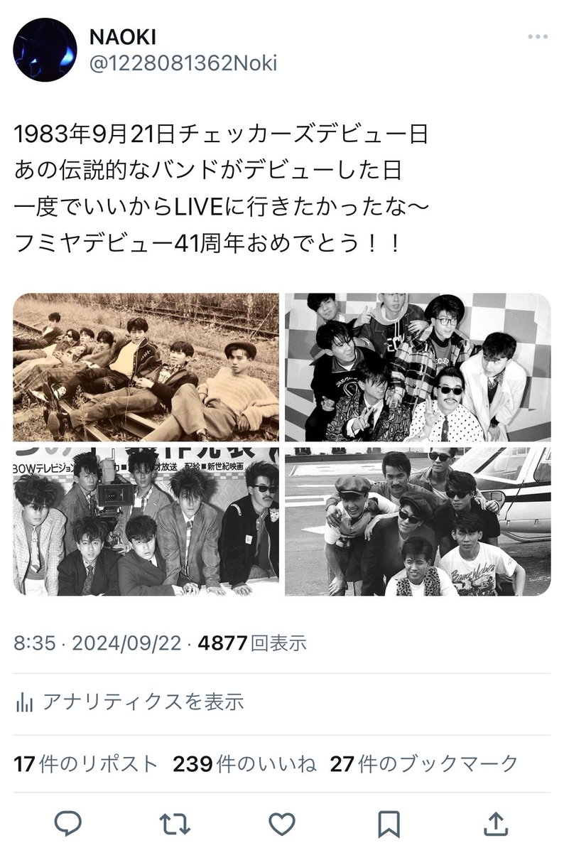 NAOKI (@1228081362Noki) / Posts / X
