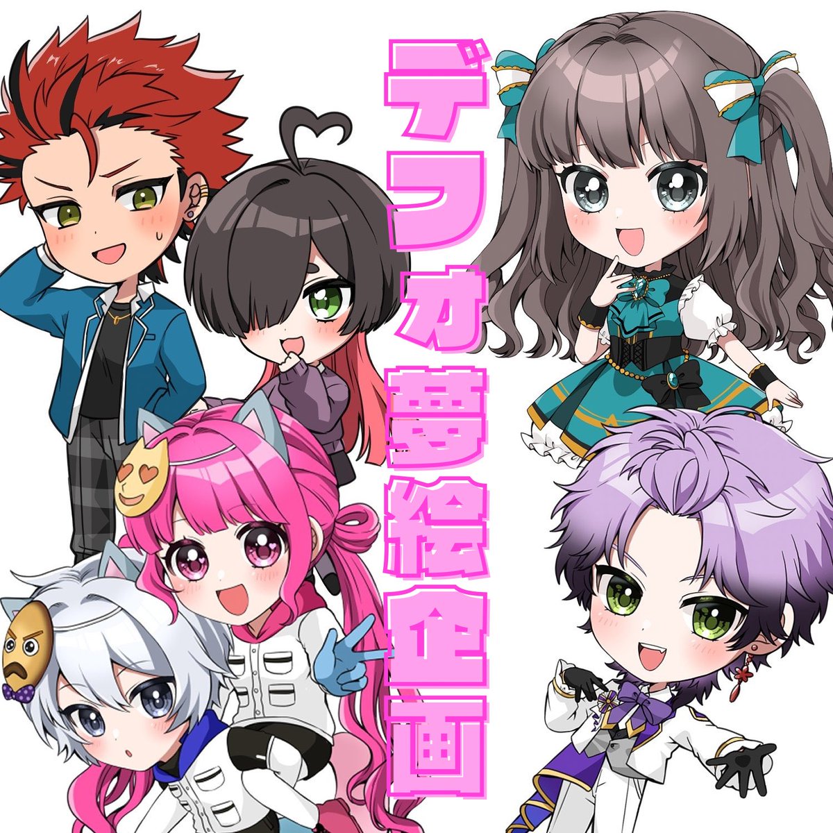 asumaaa250kai's tweet photo. またデフォですが近いうち無償企画やります！✨️ https://t.co/vNte7iGOzY
