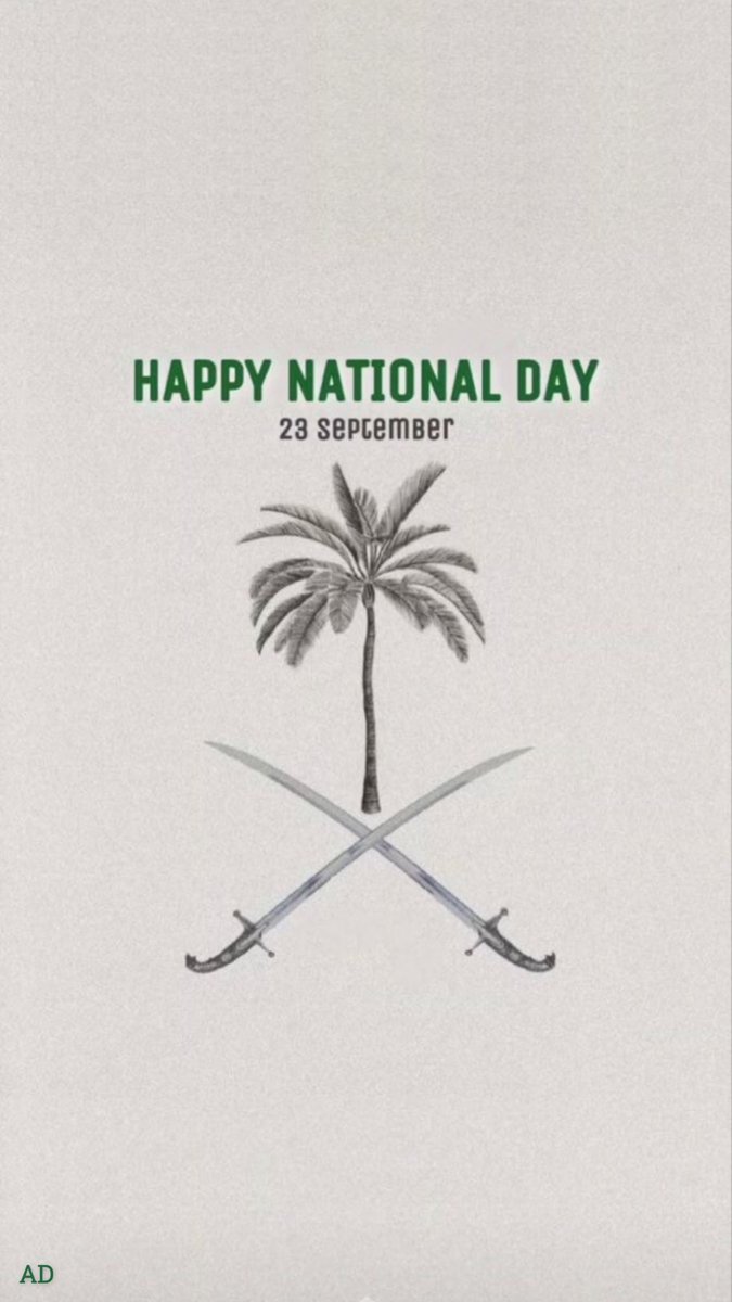 كل عام وبلادي الحبيبة بأمن وأمان وازدهار 💚💚💚 الله يديمها #اليوم_الوطني_السعودي94