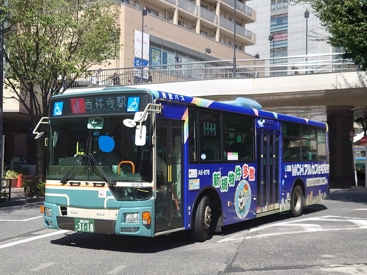 9/23 西武バス A3-636、A3-589、A6-878、A8-909 (上石神井) いよいよ