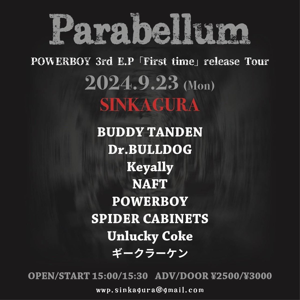 【本日】
2024.09.23 (Mon) 新神楽
OPEN/START 15:00/15:30
ADV/DOOR 2,500/3,000

w/
POWERBOY
NAFT 
BUDDY TANDEN
Unlucky Coke
SPIDER CABINETS
Dr. BULLDOG
ギークラーケン

よろしくお願いします🍻🍻