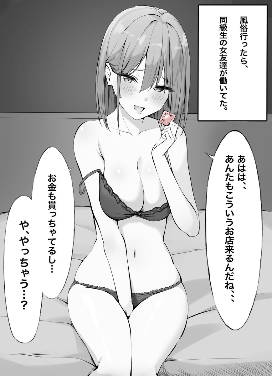 #3連休はフォロワーが増えるらしい 