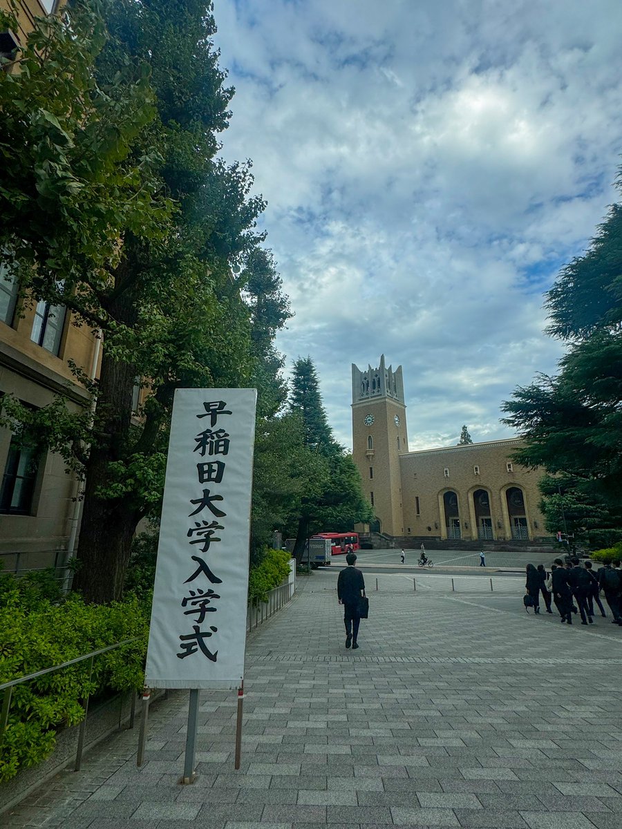 大学生になりました