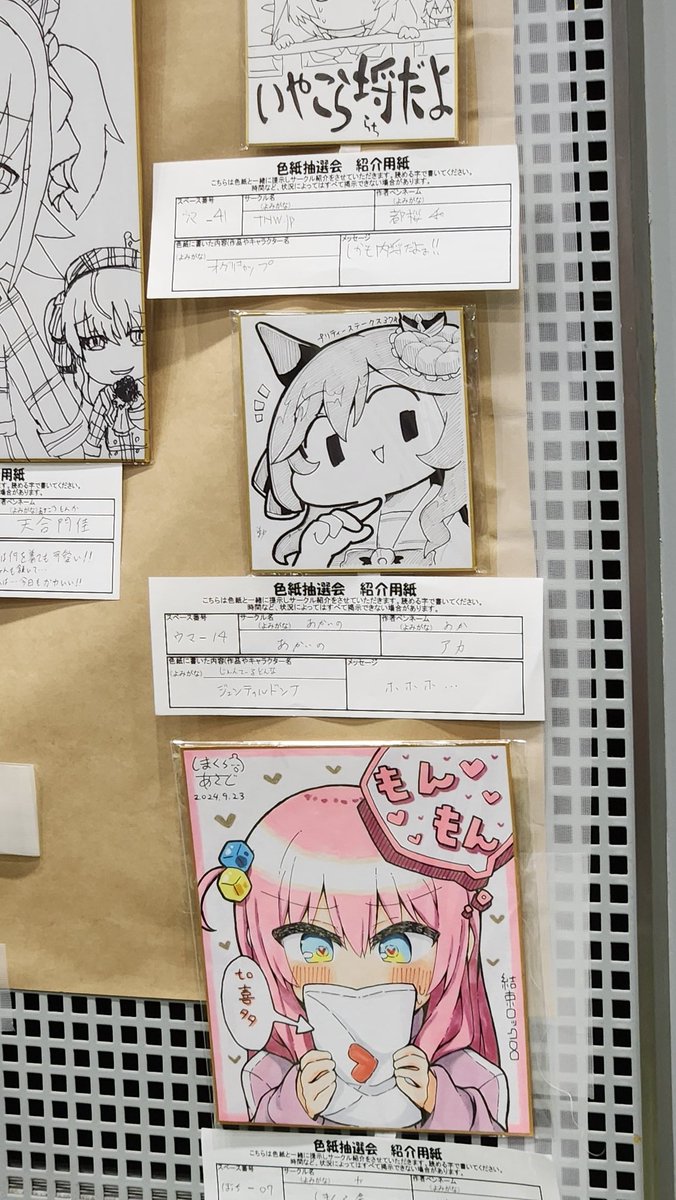 色紙のサイズは小さいけど、離れて見ても一番くっきりと描いてると思う。我ながらナンバーワンくっきりだと思う。 