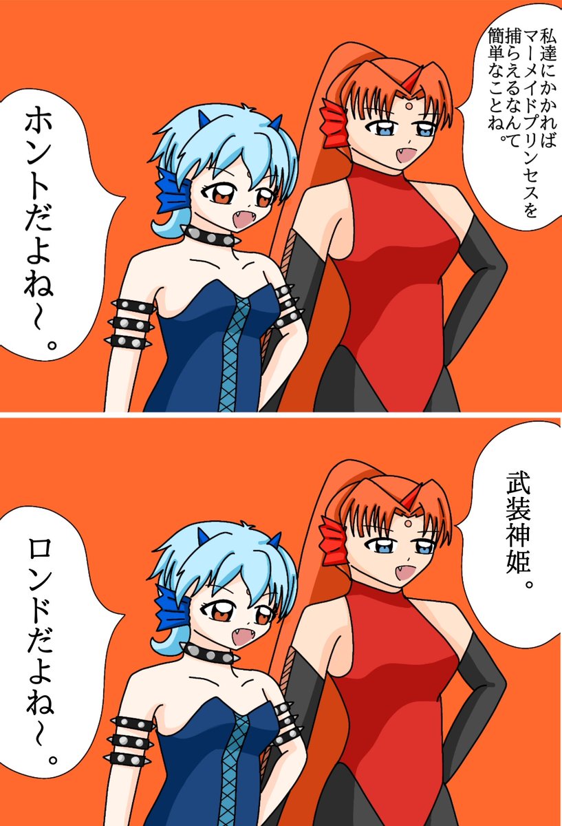 #ぴちぴちピッチ
ホントだよね〜⑦ 