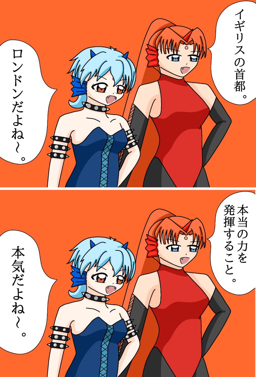 #ぴちぴちピッチ
ホントだよね〜⑦ 