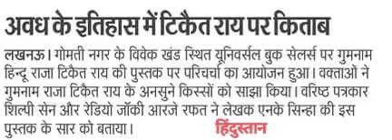 Rafat Ka Instadio tweet media