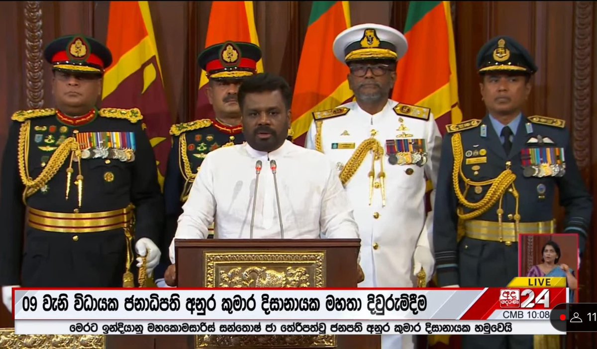 ජනාධිපති අනුර කුමාර දිසානායක!
මා ඉන්ද්‍රජාලිකයෙකු නොවෙයි!
මැජික් කාරයෙකු නොවෙයි'
දන්න දේවල් තියනව නොදන්න දේවල් තියෙනව.
නමුත් නොදන්න දේවල් ඉගෙනගෙන මේ ගමන යන්න මම සූදානම්.....

 #AnuraKumaraDissanayaka #PresidentialElection2024 #SriLanka