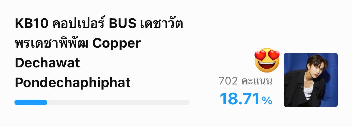 __Waleejoy's tweet photo. โหวตน้องเหมียวกัน
💗 https://t.co/i9gGz2Yg1P…
#COPPERdechawat #VOTEFORCOPPER https://t.co/SAhbmeeyAB