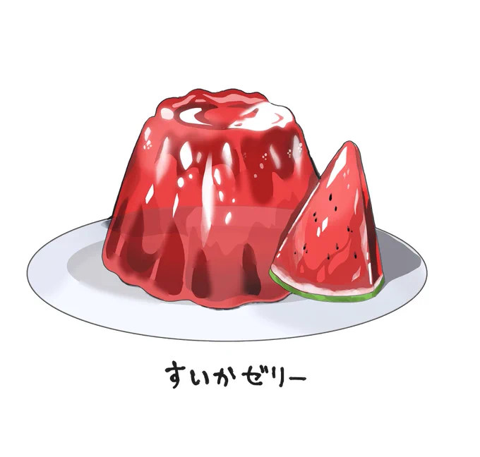 #私は存在感が薄いので気づかれない10人以上に引用されたら負けこんなに存在感ない絵描きも珍しいかと笑 