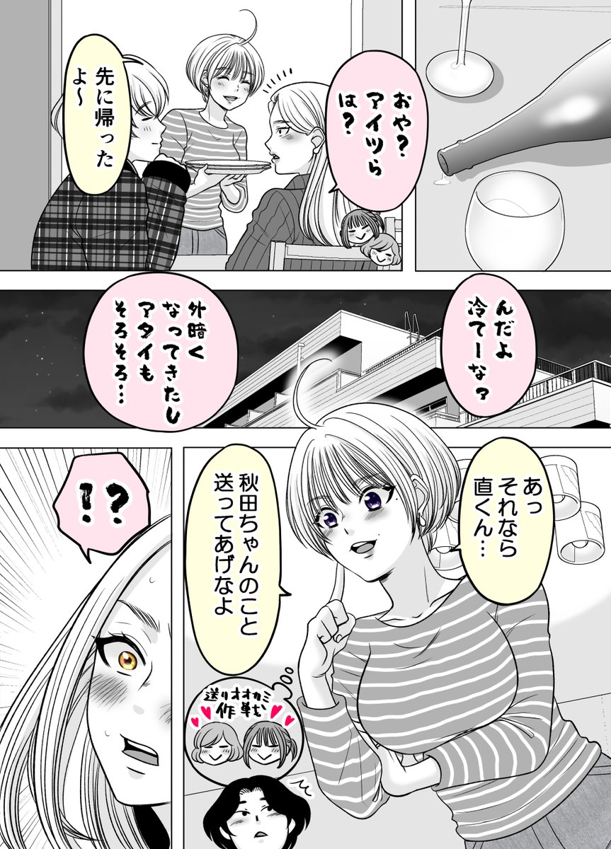 (8/11) 