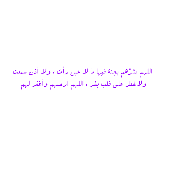 A_K_ALAA's tweet photo. #الاء_اللهيب #عبدالكريم_اللهيب #محمداللهيب https://t.co/4GRQQfAhUc