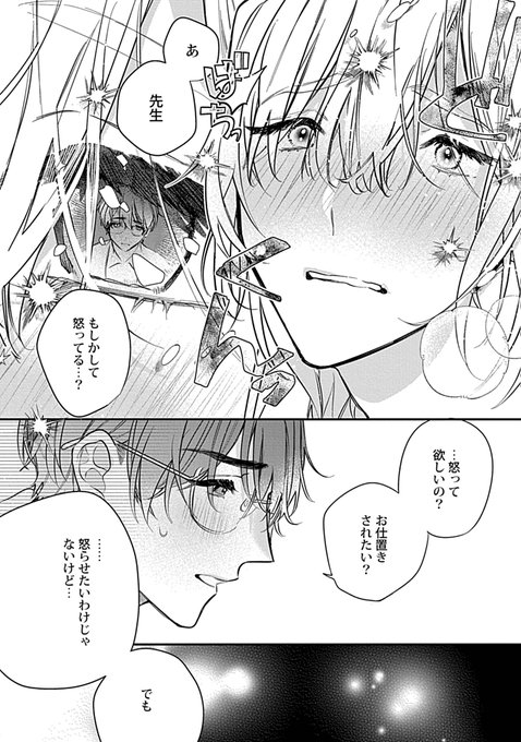 BL　まとめ売り③ BLコミック30冊セット BL漫画まとめ売り ③ - メルカリ