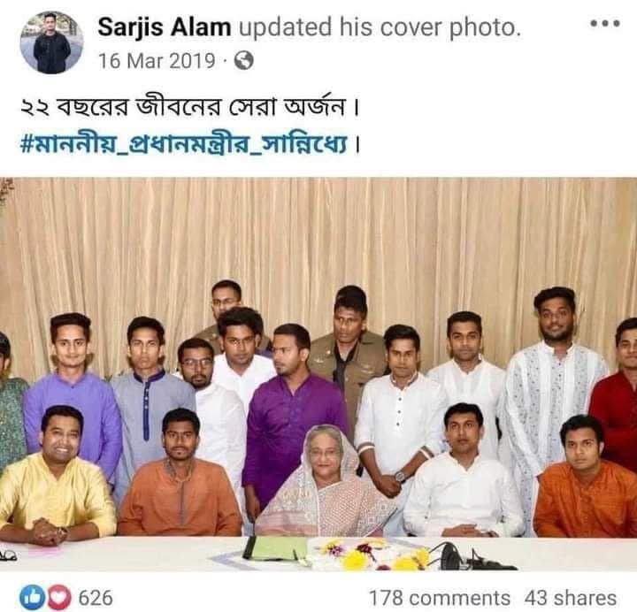 Updates_DU_JU's tweet photo. স্বাধীনতা অর্জন শেষে শিবিরের সান্নিধ্যে যারা ছিলো তারা শিবিরের সান্নিধ্যে ফিরে গেছে। এখন সারজিস ভাইয়া যে সান্নিধ্যে ছিলেন সেই সান্নিধ্যে ফিরে আসলেই খেলা হবে। আসেন ভাইয়া আসেন।

Join us in Telegram : https://t.co/nFCxradNqq https://t.co/quT1UhqUnN