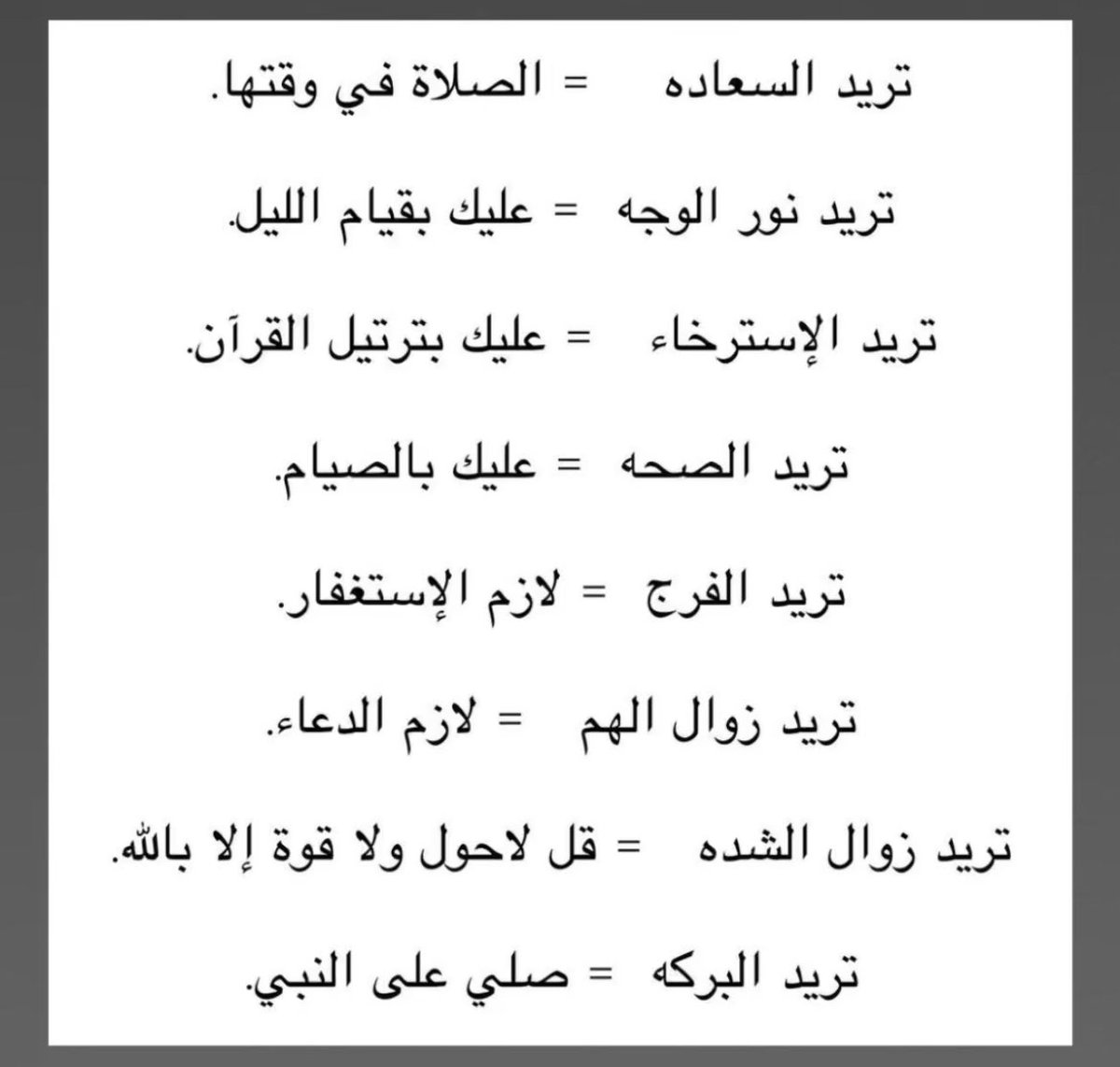 abu_2omar's tweet photo. https://t.co/x5nrstGwLD