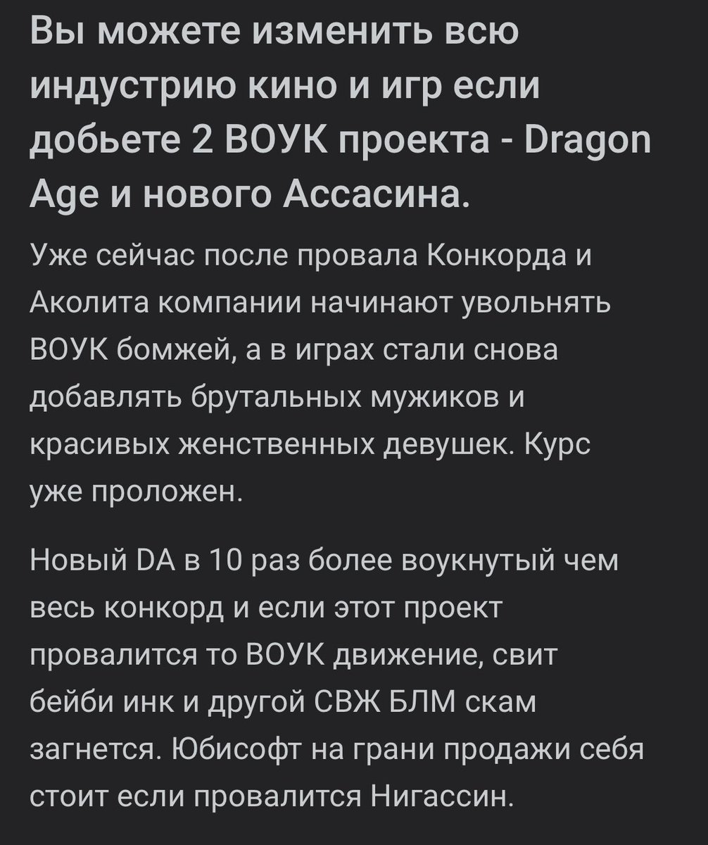 RusGamersRiseUp's tweet photo. Гэймеры, сомкнуть щиты https://t.co/rEVqEksxfD
