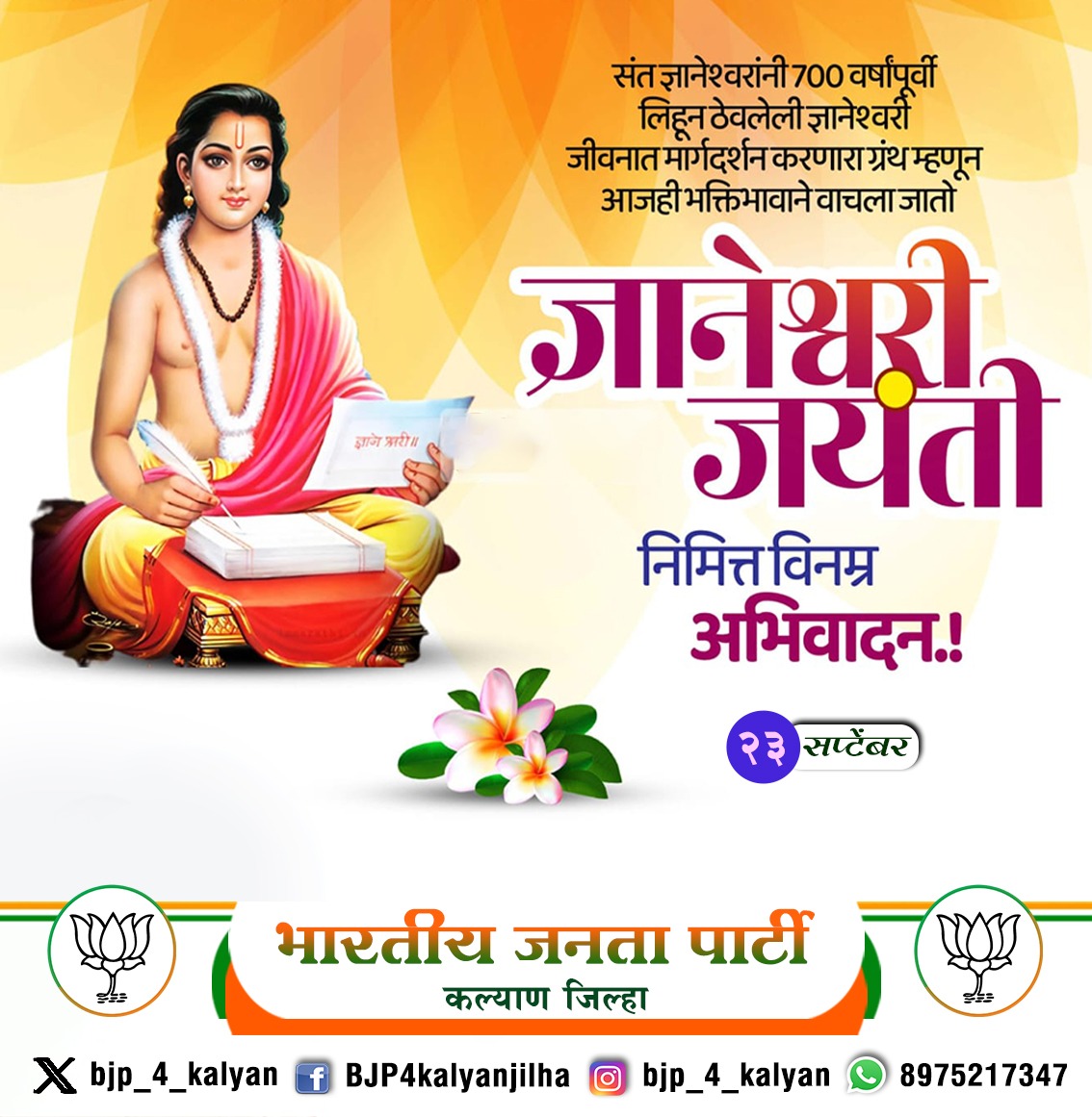 BJP 4 Kalyan (@bjp_4_kalyan) on Twitter photo 